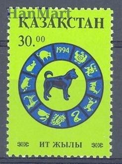 Znaczek Kazachstan 1994 Mi 43 Czyste **