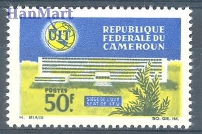 Znaczek Kamerun 1966 Mi 462 Czyste **