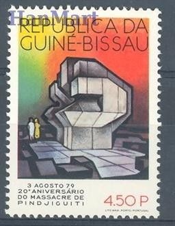 Znaczek Gwinea Bissau 1979 Mi 553 Czyste **