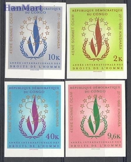 Znaczek Kongo Kinszasa / Zair 1969 Czyste **