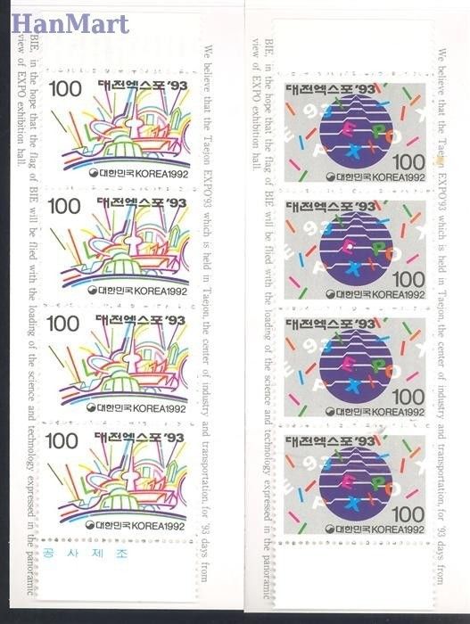Znaczek Korea Południowa 1992 Mi 1715-1716 Czyste **
