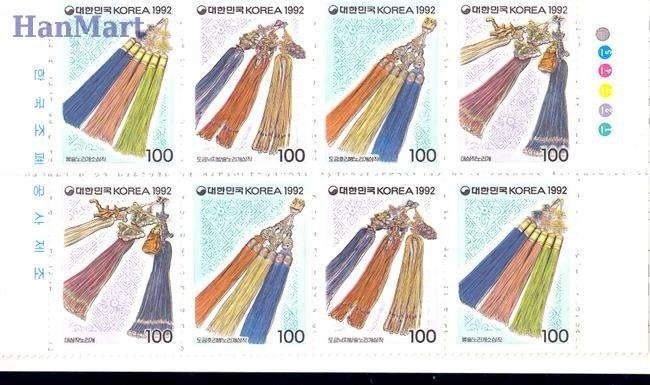 Znaczek Korea Południowa 1992 Mi 1719-1722 Czyste **