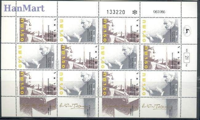 Znaczek Izrael 1986 Mi 1048-108 Czyste **