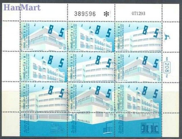 Znaczek Izrael 1994 Mi 1295-1297 Czyste **