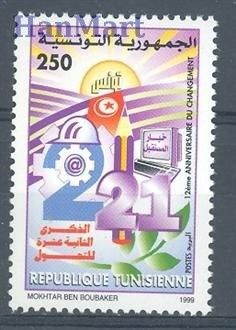 Znaczek Tunezja 1999 Mi 1442 Czyste **