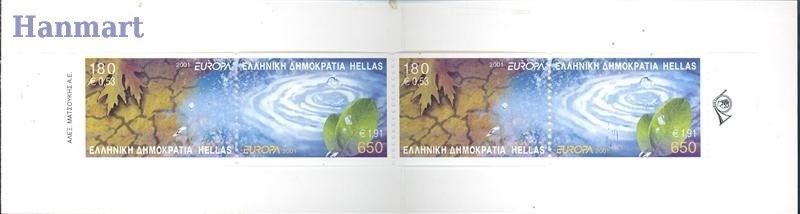 Znaczek Grecja 2001 Mi mh 23 Czyste **