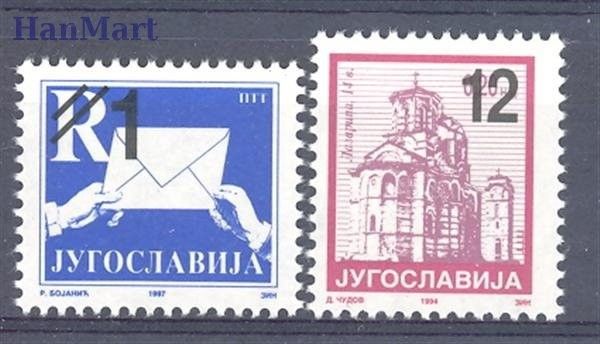 Znaczek Jugosławia 2003 Mi 3131-3132 Czyste **