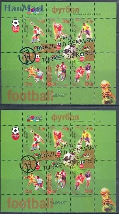 Znaczek Kirgistan 2002 Mi 30-30 Czyste **