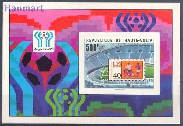 Znaczek Burkina Faso 1977 Czyste **
