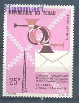 Znaczek Czad 1964 Mi 124 Czyste **
