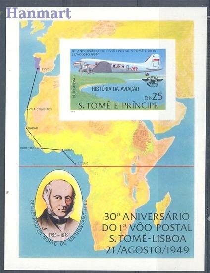 Znaczek Wyspy Św. Tomasza i Książęca 1979 Czyste **