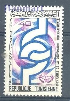 Znaczek Tunezja 1965 Mi 650 Czyste **