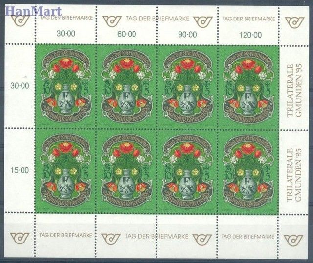 Znaczek Austria 1995 Mi ark 2158 Czyste **
