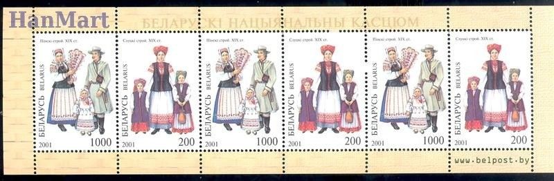Znaczek Białoruś 2001 Mi mh 2 Czyste **