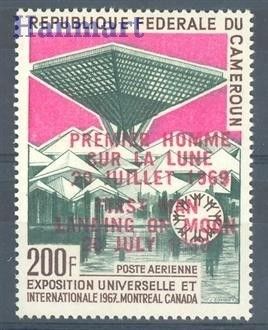 Znaczek Kamerun 1969 Mi 591 Czyste **