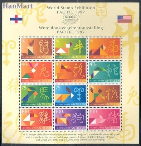 Znaczek Antyle Holenderskie 1997 Mi bl 45 Czyste **