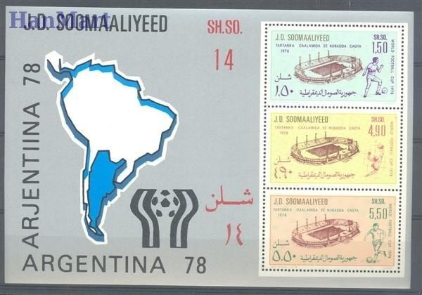 Znaczek Somalia 1978 Mi bl 6 Czyste **