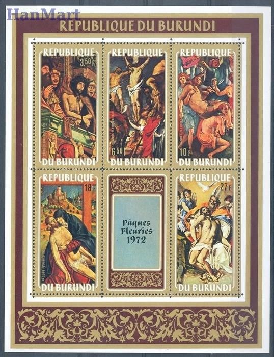 Znaczek Burundi 1972 Mi bl 60 Czyste **