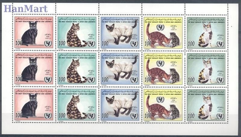 Znaczek Libia 1996 Mi 2387-2391 Czyste **