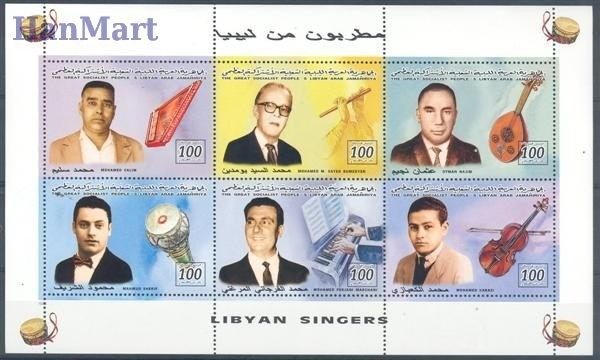 Znaczek Libia 1996 Mi 2401-2406 Czyste **