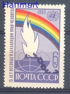 Znaczek ZSRR 1963 Mi 2860 Czyste **