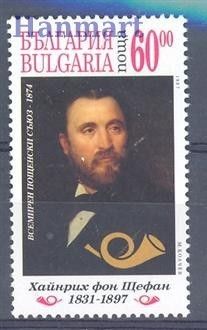 Znaczek Bułgaria 1997 Mi 4277 Czyste **