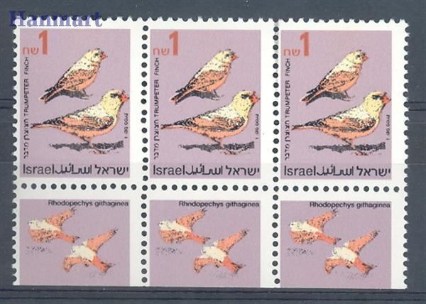 Znaczek Izrael 1995 Czyste **