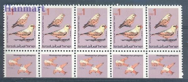 Znaczek Izrael 1995 Czyste **