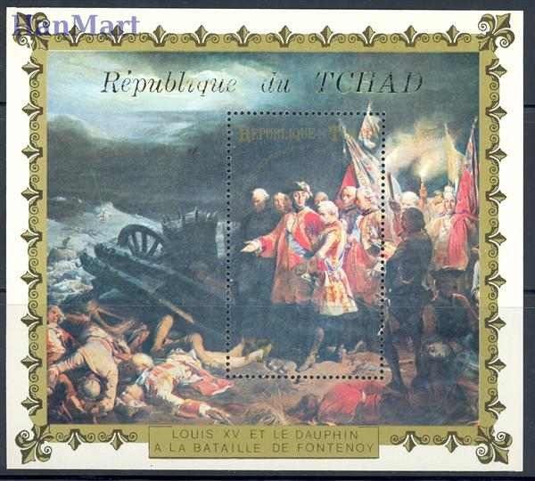 Znaczek Czad 1971 Mi bl 15 Czyste **