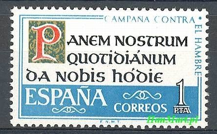 Znaczek Hiszpania 1963 Mi 1400 Czyste **