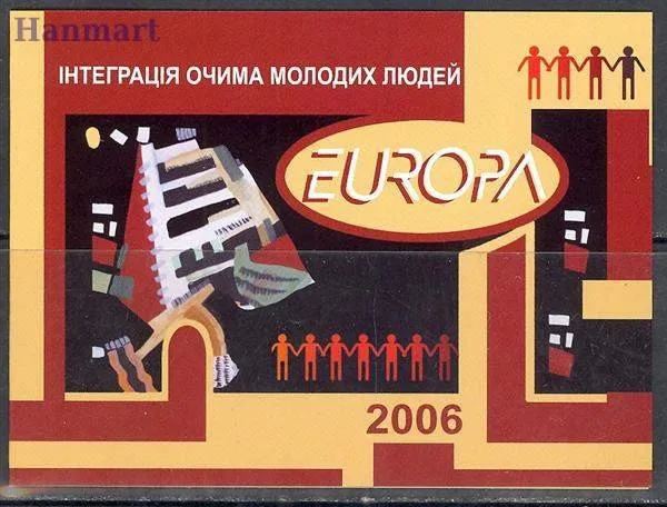 Znaczek Ukraina 2006 Mi mh 7 Czyste **
