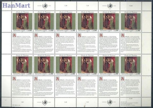 Znaczek Narody Zjednoczone Genewa 1991 Mi ark 208-209 Czyste **