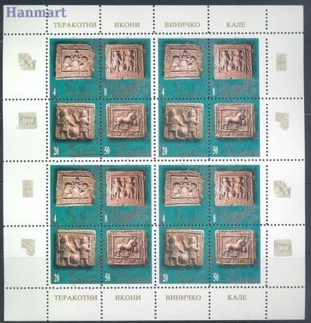 Macedonia 1996 Mi 82-85 Czyste **