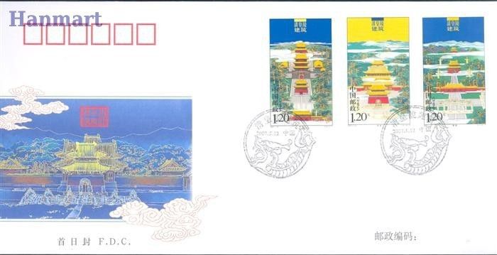 Chiny 2007 Mi 3853-3855 FDC