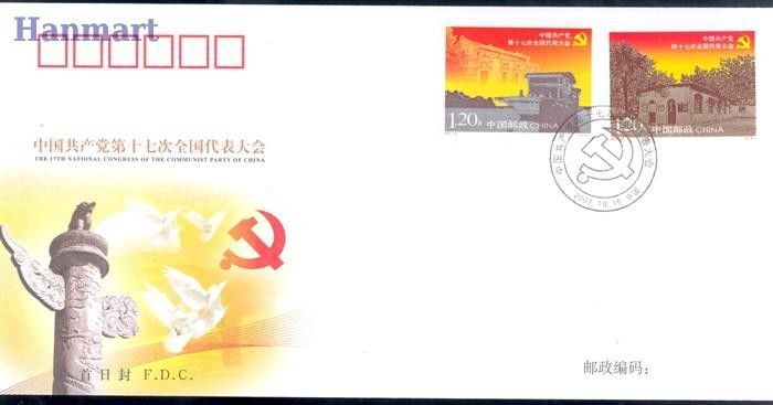 Znaczek Chiny 2007 Mi 3903-3904 FDC