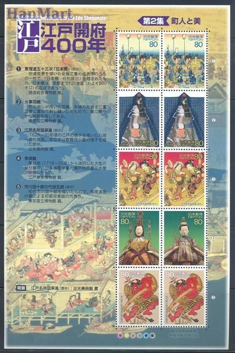 Znaczek Japonia 2003 Mi ark 3533-3538 Czyste **