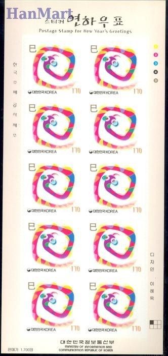 Znaczek Korea Południowa 2000 Mi fol 2146 Czyste **