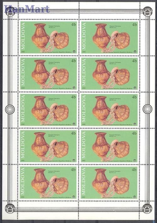 Znaczek Mołdawia 1995 Mi ark 161-163 Czyste **