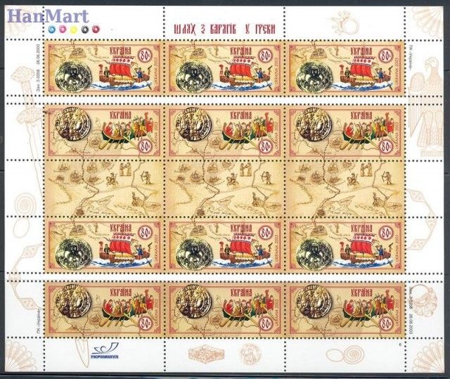 Znaczek Ukraina 2003 Mi ark 598-599 Czyste **