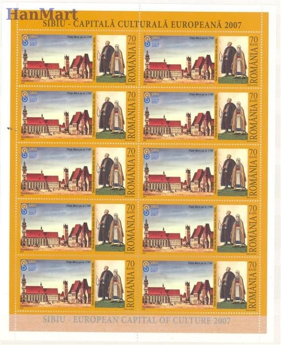 Znaczek Rumunia 2007 Mi ark 6209 Czyste **
