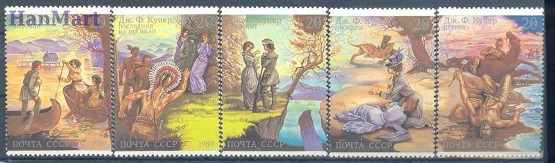 Znaczek ZSRR 1989 Mi 6009-6013 Czyste **