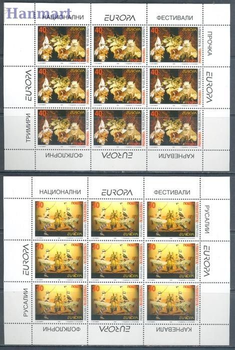 Znaczek Macedonia 1998 Mi 128-129 Czyste **