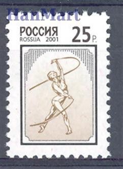 Znaczek Rosja 2001 Mi 886 Czyste **