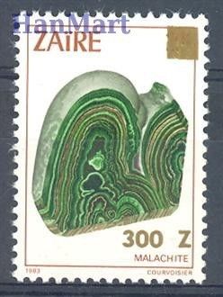 Znaczek Kongo Kinszasa / Zair 1990 Mi 1025 Czyste **