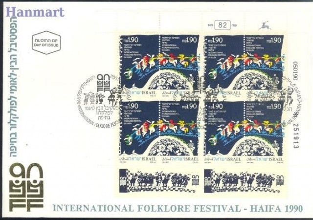 Znaczek Izrael 1990 Mi 1160-1161 FDC