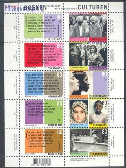 Znaczek Holandia 2001 Mi ark 1862-1871 Czyste **