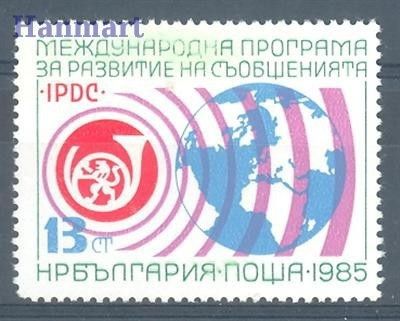 Znaczek Bułgaria 1985 Mi 3425 Czyste **
