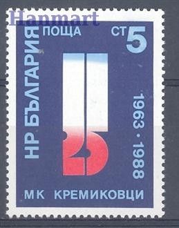 Znaczek Bułgaria 1988 Mi 3698 Czyste **