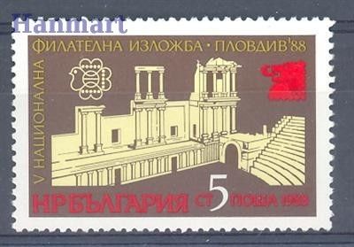 Znaczek Bułgaria 1988 Mi 3711 Czyste **