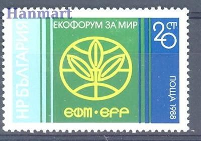 Znaczek Bułgaria 1988 Mi 3710 Czyste **